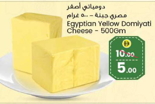 available at SAFARI HYPERMARKET  in UAE - Ras al Khaimah