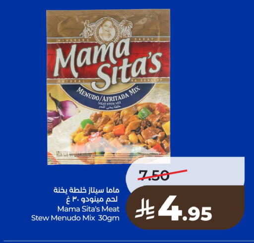 available at لولو هايبرماركت in مملكة العربية السعودية, السعودية, سعودية - الخبر‎