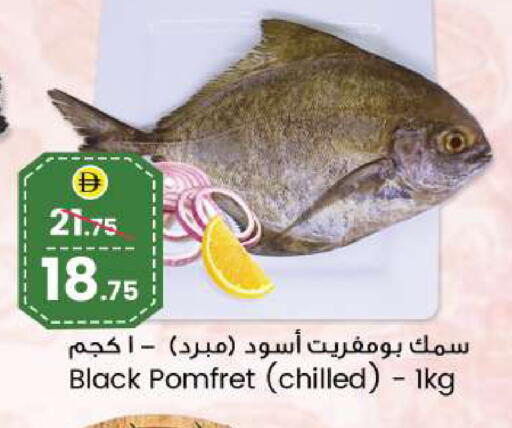 available at SAFARI HYPERMARKET  in UAE - Ras al Khaimah