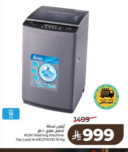 available at LULU Hypermarket in KSA, Saudi Arabia, Saudi - Al Khobar