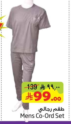 available at Layan Hyper in KSA, Saudi Arabia, Saudi - Al Khobar