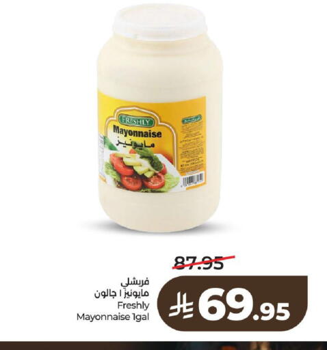 available at LULU Hypermarket in KSA, Saudi Arabia, Saudi - Al-Kharj