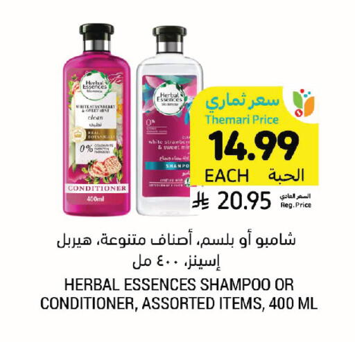 Strawberry available at أسواق التميمي in مملكة العربية السعودية, السعودية, سعودية - الخبر‎