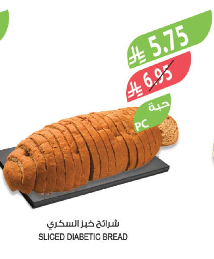 available at Farm  in KSA, Saudi Arabia, Saudi - Al-Kharj