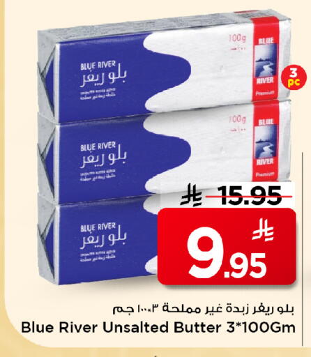 available at مارك & سيف in مملكة العربية السعودية, السعودية, سعودية - الخبر‎