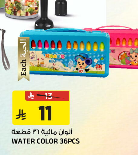 available at Al Madina Hypermarket in KSA, Saudi Arabia, Saudi - Riyadh