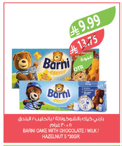 available at المزرعة in مملكة العربية السعودية, السعودية, سعودية - تبوك