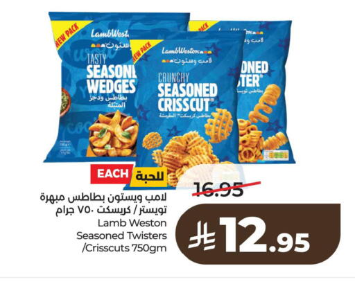 available at لولو هايبرماركت in مملكة العربية السعودية, السعودية, سعودية - الخبر‎