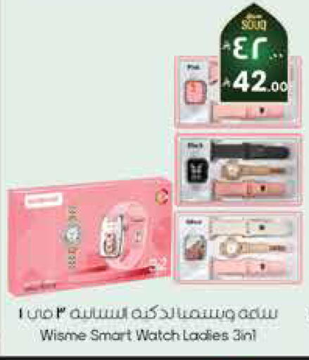 available at City Flower in KSA, Saudi Arabia, Saudi - Sakaka