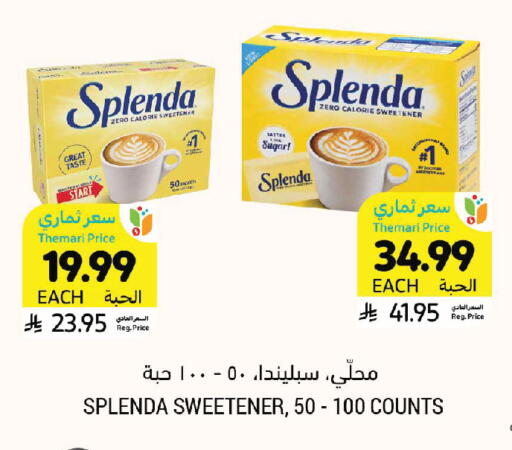 available at أسواق التميمي in مملكة العربية السعودية, السعودية, سعودية - الخبر‎