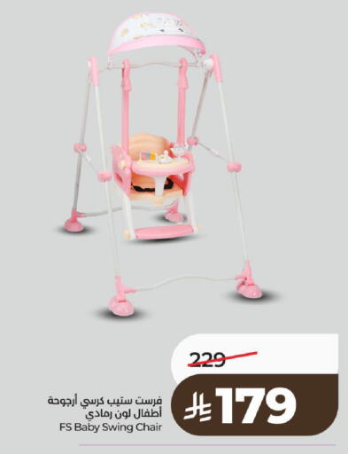 available at لولو هايبرماركت in مملكة العربية السعودية, السعودية, سعودية - الرياض