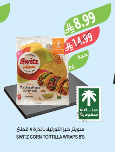 available at Farm  in KSA, Saudi Arabia, Saudi - Al-Kharj