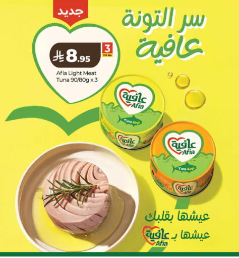 available at LULU Hypermarket in KSA, Saudi Arabia, Saudi - Al-Kharj