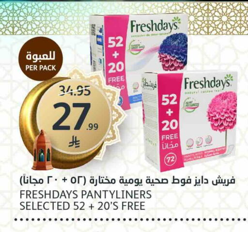 available at مركز الجزيرة للتسوق in مملكة العربية السعودية, السعودية, سعودية - الرياض