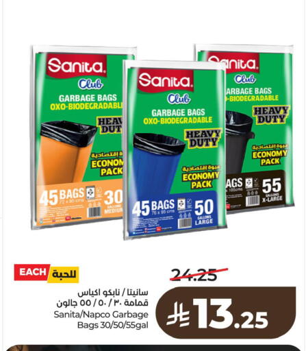 available at لولو هايبرماركت in مملكة العربية السعودية, السعودية, سعودية - الخبر‎