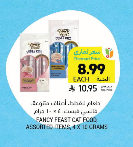 available at Tamimi Market in KSA, Saudi Arabia, Saudi - Jeddah