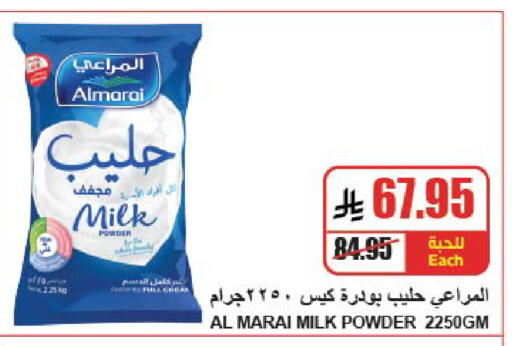 available at A ماركت in مملكة العربية السعودية, السعودية, سعودية - الرياض