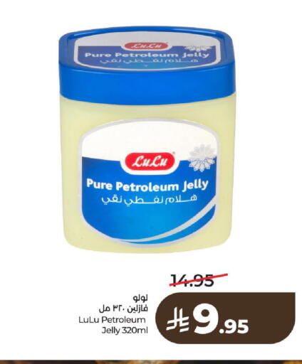 available at LULU Hypermarket in KSA, Saudi Arabia, Saudi - Al-Kharj