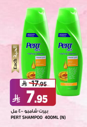 available at المدينة هايبرماركت in مملكة العربية السعودية, السعودية, سعودية - الرياض