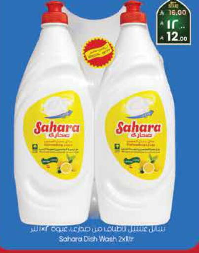 available at ستي فلاور in مملكة العربية السعودية, السعودية, سعودية - الرياض