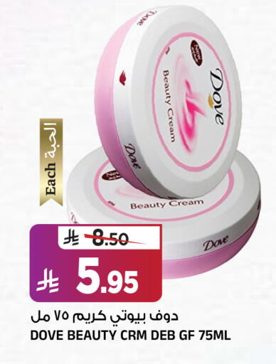 available at المدينة هايبرماركت in مملكة العربية السعودية, السعودية, سعودية - الرياض