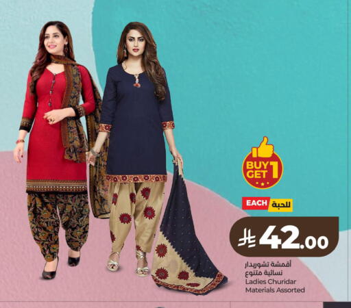 available at لولو هايبرماركت in مملكة العربية السعودية, السعودية, سعودية - الخبر‎