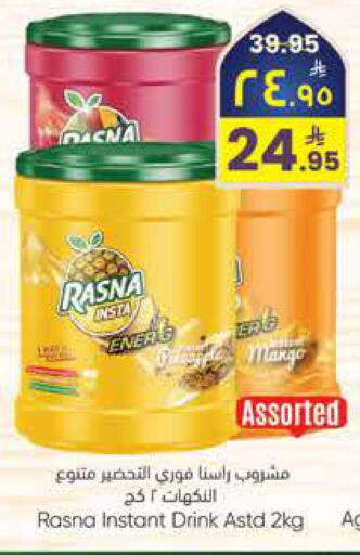 Mango available at ستي فلاور in مملكة العربية السعودية, السعودية, سعودية - الرياض