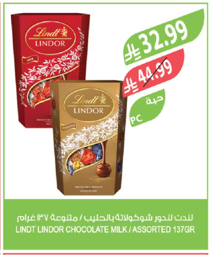 available at المزرعة in مملكة العربية السعودية, السعودية, سعودية - تبوك
