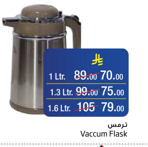 available at ليان هايبر in مملكة العربية السعودية, السعودية, سعودية - الخبر‎