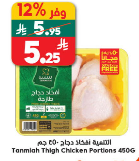 available at الدكان in مملكة العربية السعودية, السعودية, سعودية - جدة