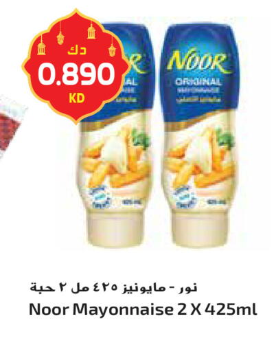 available at جراند هايبر in الكويت - محافظة الأحمدي