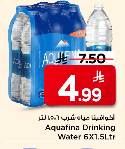 available at مارك & سيف in مملكة العربية السعودية, السعودية, سعودية - الخبر‎