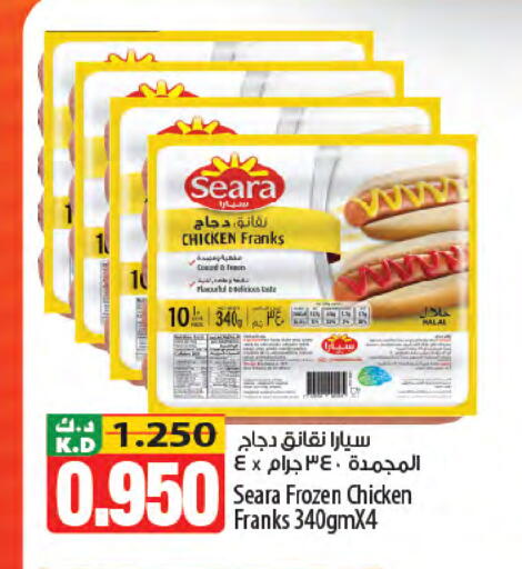 Mango available at مانجو هايبرماركت in الكويت - محافظة الأحمدي