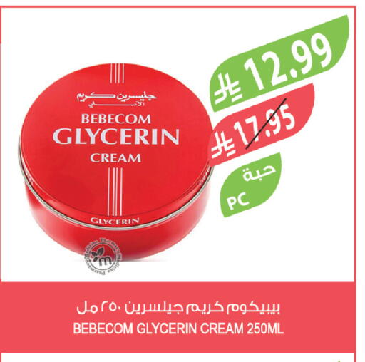 available at المزرعة in مملكة العربية السعودية, السعودية, سعودية - تبوك