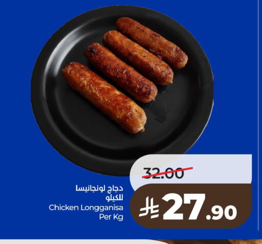 available at LULU Hypermarket in KSA, Saudi Arabia, Saudi - Al Khobar
