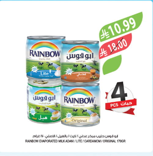 Cardamom available at المزرعة in مملكة العربية السعودية, السعودية, سعودية - الخرج