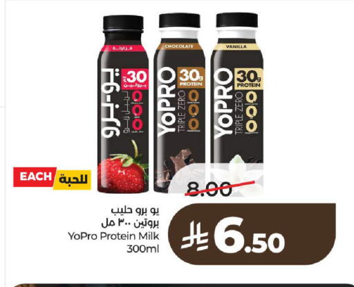 Vanilla available at LULU Hypermarket in KSA, Saudi Arabia, Saudi - Al-Kharj