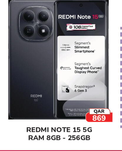 available at تك هاوس in قطر - الدوحة