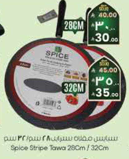available at City Flower in KSA, Saudi Arabia, Saudi - Sakaka