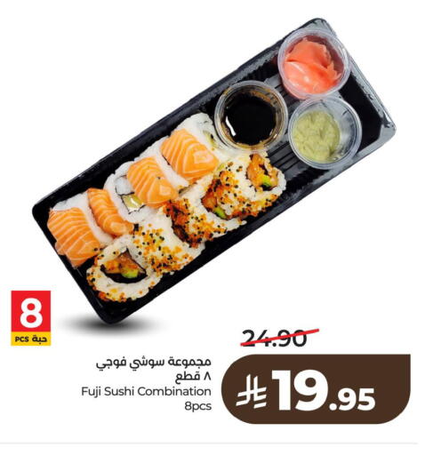 available at LULU Hypermarket in KSA, Saudi Arabia, Saudi - Al Khobar