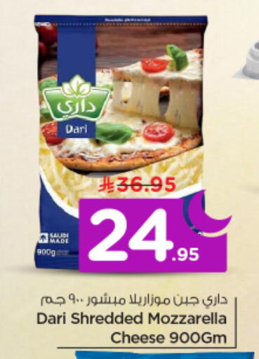 available at نستو in مملكة العربية السعودية, السعودية, سعودية - الرياض