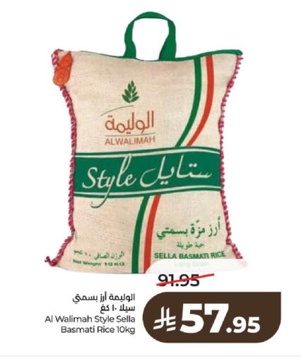 available at LULU Hypermarket in KSA, Saudi Arabia, Saudi - Al-Kharj