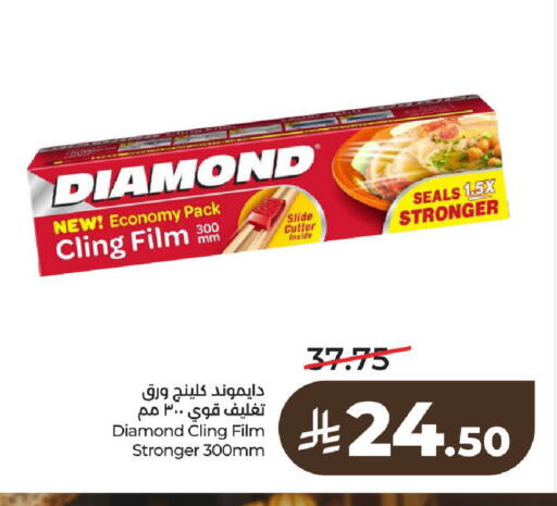 available at LULU Hypermarket in KSA, Saudi Arabia, Saudi - Al-Kharj
