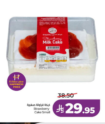 Strawberry available at LULU Hypermarket in KSA, Saudi Arabia, Saudi - Al-Kharj