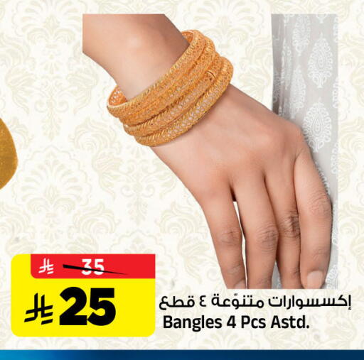 available at Al Madina Hypermarket in KSA, Saudi Arabia, Saudi - Riyadh