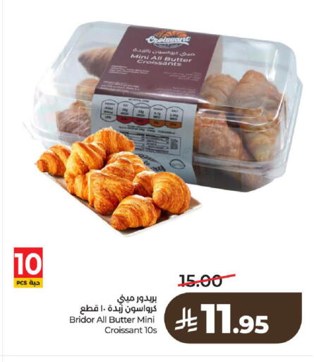 available at LULU Hypermarket in KSA, Saudi Arabia, Saudi - Riyadh