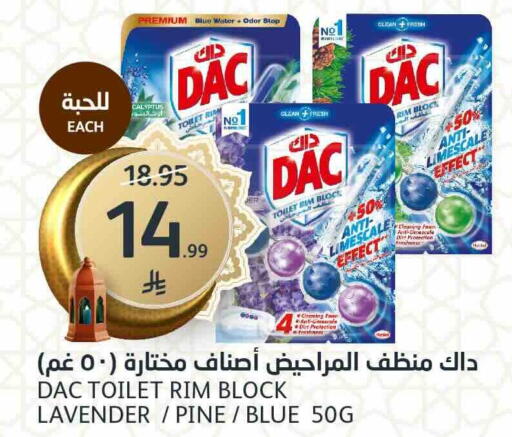 available at مركز الجزيرة للتسوق in مملكة العربية السعودية, السعودية, سعودية - الرياض