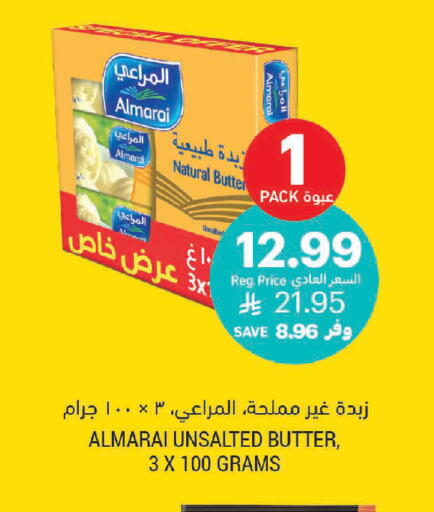 available at Tamimi Market in KSA, Saudi Arabia, Saudi - Jeddah