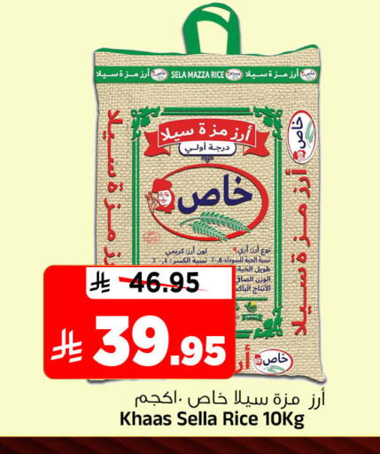 available at المدينة هايبرماركت in مملكة العربية السعودية, السعودية, سعودية - الرياض
