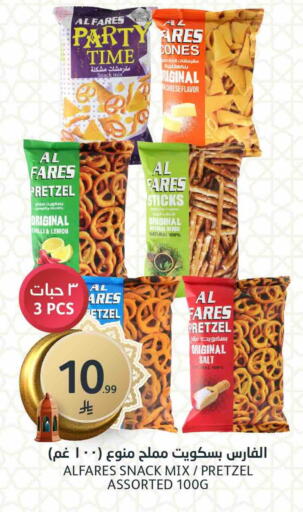 Lemon Chilli available at AlJazera Shopping Center in KSA, Saudi Arabia, Saudi - Riyadh